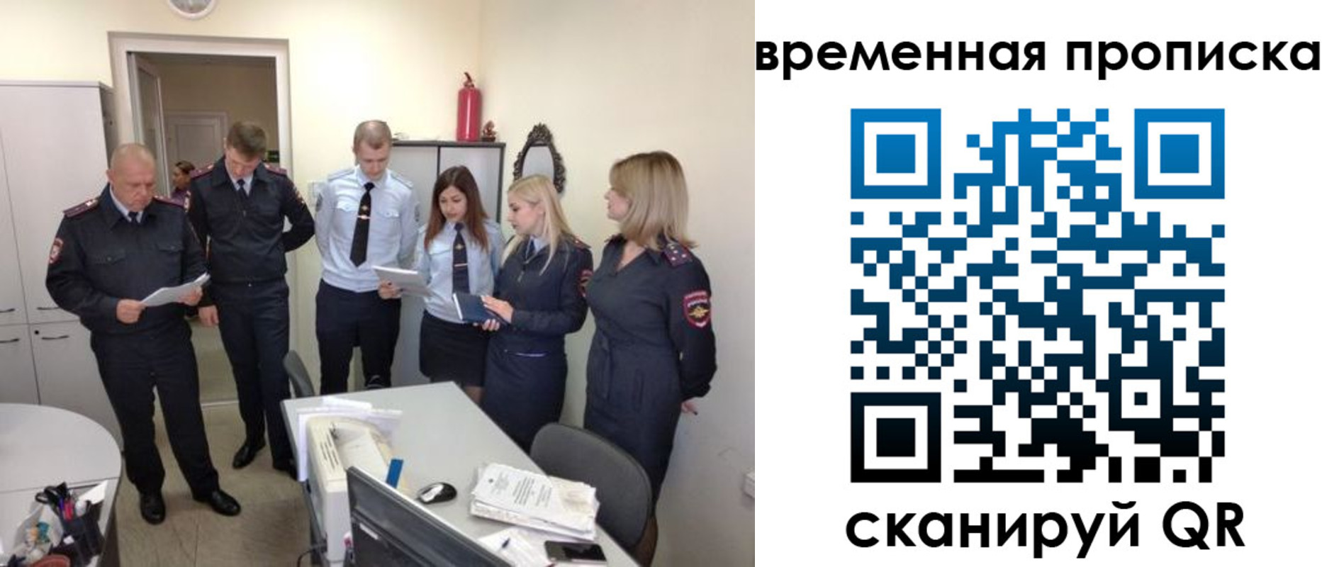 регистрация для школы в Новгородской области