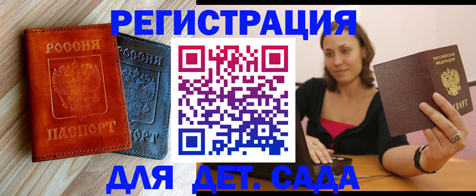 пропишу в квартире в Новгородской области
