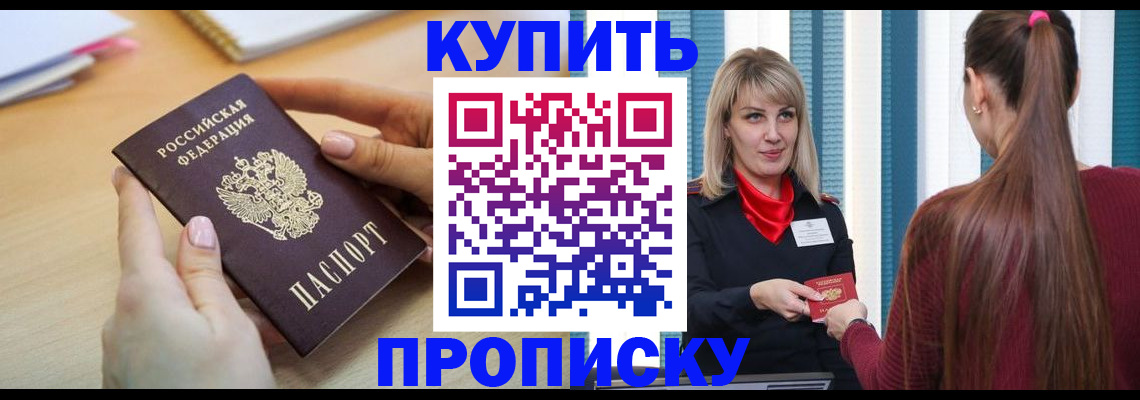 форма 3 в Новгородской области
